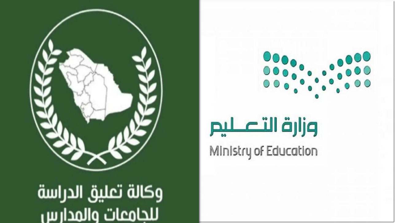 وكالة تعليق الدراسة تصرح يستطيع ولي الأمر متابعة درجات ابنه يوميا عبر نظام نور 1445 5 وكالة تعليق الدراسة تصرح يستطيع ولي الأمر متابعة درجات ابنه يوميا عبر نظام نور 1445