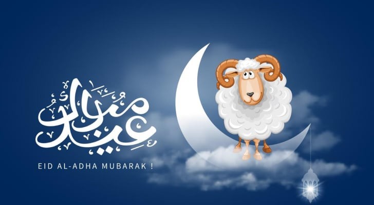 موعد عيد الاضحى المبارك 1445 والإجازات للقطاع العام والخاص 5 موعد عيد الاضحى المبارك 1445 والإجازات للقطاع العام والخاص