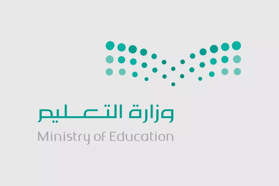 متى تبدأ الدراسة 1446؟ وزارة التعليم السعودية تُعلن تاريخ بداية العام الدراسي الجديد 2024 2 متى تبدأ الدراسة 1446؟ وزارة التعليم السعودية تُعلن تاريخ بداية العام الدراسي الجديد 2024
