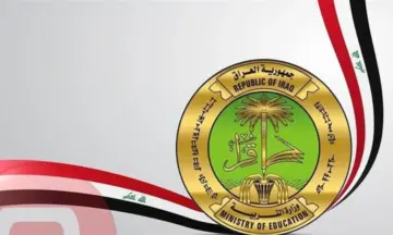 ما هو رابط استعلام نتائج الثالث المتوسط دور ثاني العراق 2024؟ وزارة التربية العراقية توضح