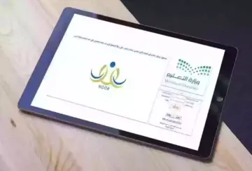 كيف اطلع نتائج الطلاب برقم الهوية 1445 عبر نظام نور noor.moe.gov.sa