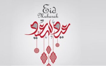 عيد سعيد .. متى صلاة عيد الأضحى في الجزائر 2024 وكيفية أداء الصلاة كما أدائها النبي صلى الله عليه وسلم