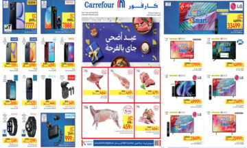 بالصور.. كارفور مصر  يطلق أكبر حزمة من التخفيضات على الإطلاق وعيش أجمل اللحظات حتى 16 يونيو
