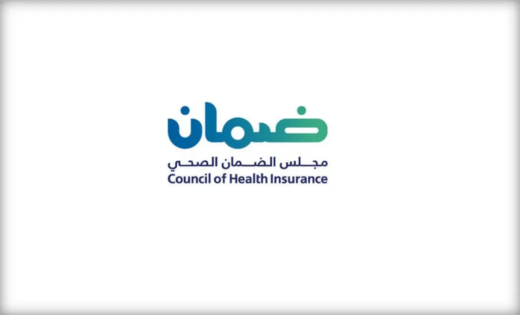 طريقة الاستعلام عن وثيقة تأمين مجلس الضمان الصحي وطباعتها وكيفية دفع الرسوم 5 طريقة الاستعلام عن وثيقة تأمين مجلس الضمان الصحي وطباعتها وكيفية دفع الرسوم