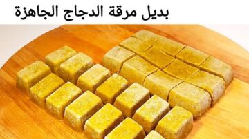 زي المصانع طريقة عمل مرقة الدجاج في البيت بدون مواد حافظة هتخلي طعم الأكل جنان بدون اي تكاليف