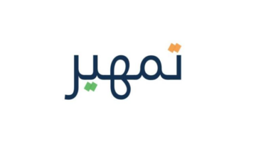 خطوات التسجيل في برنامج تمهير ومزايا البرنامج 1446