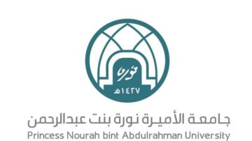 جامعة الأميرة نورة تحصد جائزة جديدة عربيًا