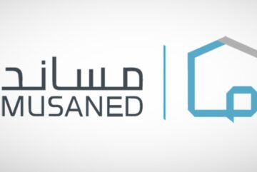 مساند يوضح طريقة تقسيط عقود العمالة المنزلية وكيفية سداد الرواتب