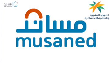 مساند يعلن أن تحويل رواتب العمالة المنزلية عبر المحافظ الرقمية إلزامي من 1 يوليو المقبل