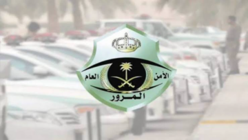 طريقة استبدال رخصة قيادة بعد الخروج النهائي والأوراق المطلوبة 1446