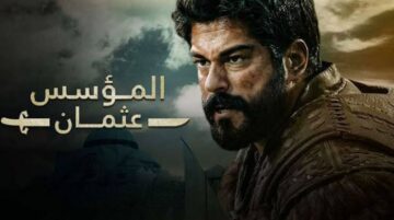 استقبل تردد قناة الفجر الجزائرية مسلسل قيامة عثمان الحلقة الجديدة بجودة عالية