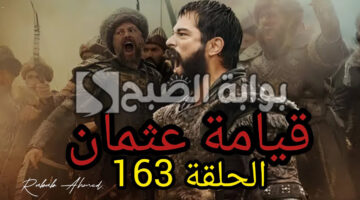 مسلسل قيامة عثمان الحلقة 163