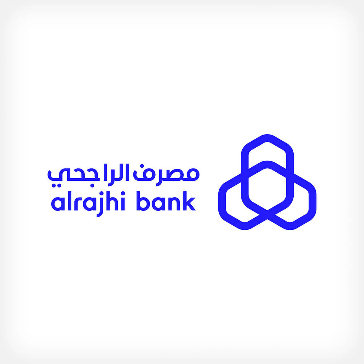 “سدد ديونك ومتعثراتك”.. 23000 ألف ريال سعودي من الراجحي دون كفيل أو تحويل راتب