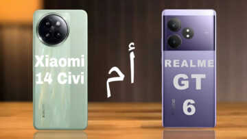 “أقوى مقارنة في الفئة المتوسطة” بين هاتف Xiaomi 14 Civi و Realme GT 6 أعرف تشتري ايه!!