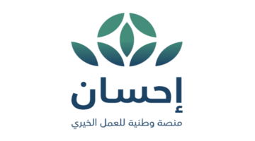 مميزات منصة إحسان