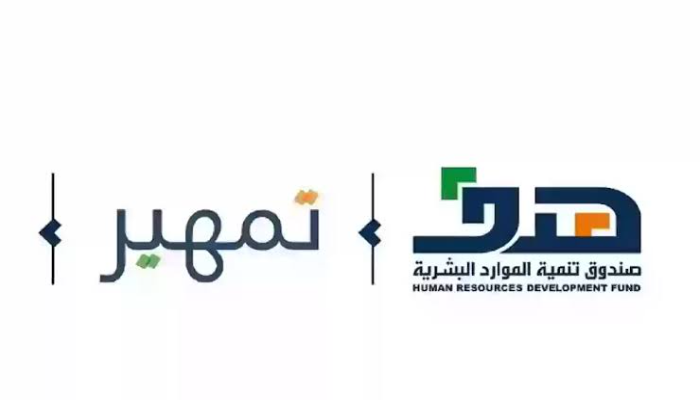الفئات المستفيدة من برنامج تمهير وما خطوات التسجيل في البرنامج 1446؟ 5 الفئات المستفيدة من برنامج تمهير وما خطوات التسجيل في البرنامج 1446؟