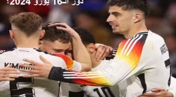 منتخب المانيا