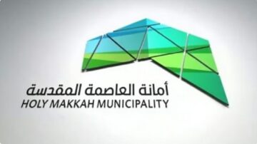 منعاً للغرامة.. أمانة العاصمة المقدسة توجه رسالة هامة لملاك المباني والمقاولين