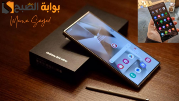 “بأقوى زوم في عالم الهواتف الذكية وداعم الصور بالذكاء الإصطناعي” .. مواصفات Samsung Galaxy S24 Ultra | والسعر غير متوقع