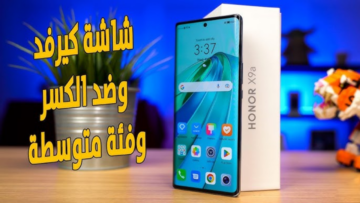 بتصميم مثالي وشاشة كيرف ضد الكسر.. هاتف HONOR X9a خليك متهور ومتحسبلهاش