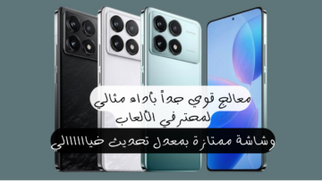 معالج خرافي وشاحن 120 وات.. هاتف Redmi K70 Ultra يسد معاك في كل حاجة!