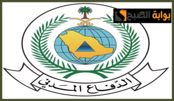 قرار حاسم من الدفاع المدني السعودي بشأن استخدام أسطوانات الغاز المسال خلال موسم حج 1445هـ