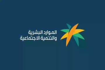 موعد إيداع الضمان الاجتماعي شهر يوليو ٢٠٢٤ وحقيقة تأخير صرف الضمان