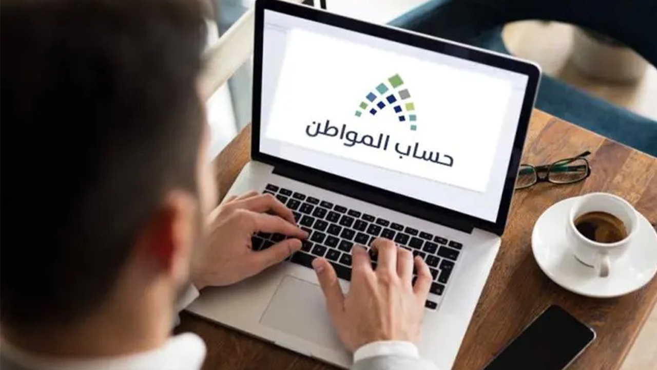 موعد إيداع دعم حساب المواطن دفعة يونيو لجميع المستفيدين قبل عيد الأضحى 2 موعد إيداع دعم حساب المواطن دفعة يونيو لجميع المستفيدين قبل عيد الأضحى