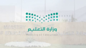 كم يوم إجازات الاعياد في التقويم الدراسي 1446؟ “التعليم السعودية” توضح