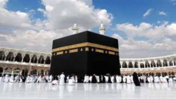 موعد تنفيذ عقوبة مخالفة أنظمة الحج 1445 وكم قيمة الغرامة؟
