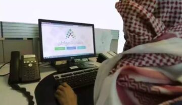بعد صرف الدفعة 79.. موعد صدور أهلية حساب المواطن للدورة 80 وموعد صرفها