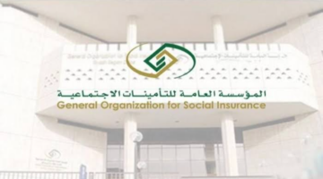 موعد صرف راتب التقاعد والتأمينات شهر يوليو
