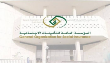 موعد صرف راتب التقاعد والتأمينات شهر يوليو وشروط الحصول عليه 1445