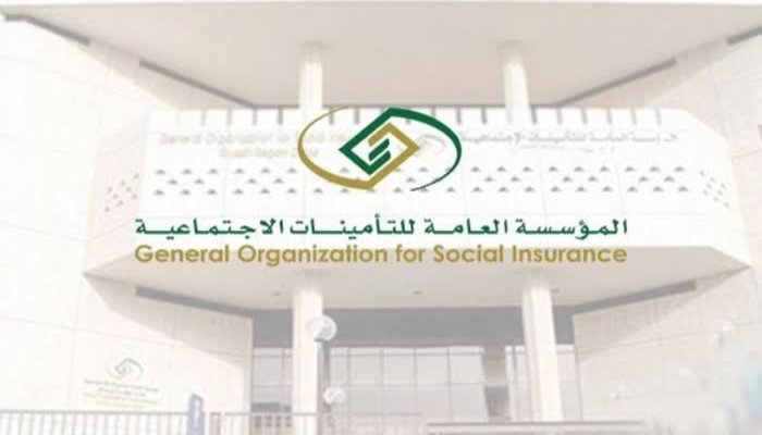 موعد صرف راتب التقاعد والتأمينات شهر يوليو وشروط الحصول عليه 1445 2 موعد صرف راتب التقاعد والتأمينات شهر يوليو وشروط الحصول عليه 1445
