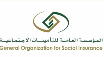 موعد صرف رواتب التأمينات والمتقاعدين