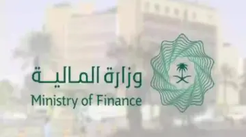 موعد صرف رواتب الموظفين