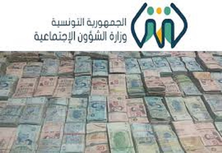 هتشتري لبس العيد.. موعد صرف منحة تونس للفئات المشمولة بمناسبة عيد الأضحى المبارك