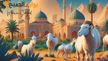 “موعد صلاة عيد الأصحى لعام 2024 في الدول الإسلامية” .. إليك صيغة تكبيرات العيد