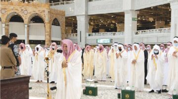 موعد صلاة عيد الأضحى في مكة المكرمة 2024
