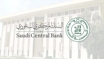 رسميا… البنك المركزي يعلن موعد عمل البنوك في السعودية بعد انتهاء عيد الأضحى 1445