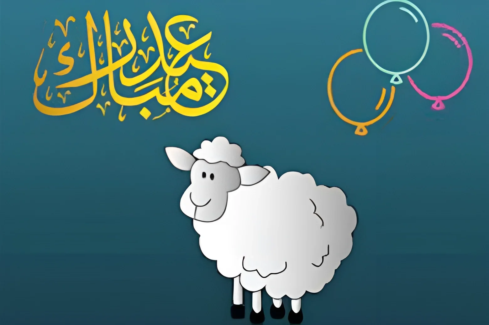 من هنا.. تعرف على موعد عيد الأضحى المبارك 2024 وعدد أيام الإجازة 5 من هنا.. تعرف على موعد عيد الأضحى المبارك 2024 وعدد أيام الإجازة