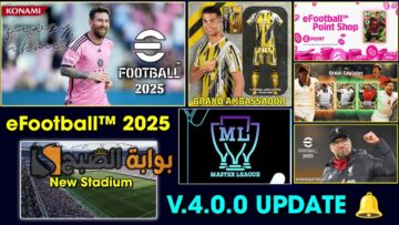 موعد نزول لعبة eFootball pes 2025 v4.0.0 موبايل الحدث المنتظر مع أحدث إضافات لعبة إي فوتبول بيس 2025