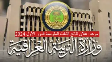 نتائج