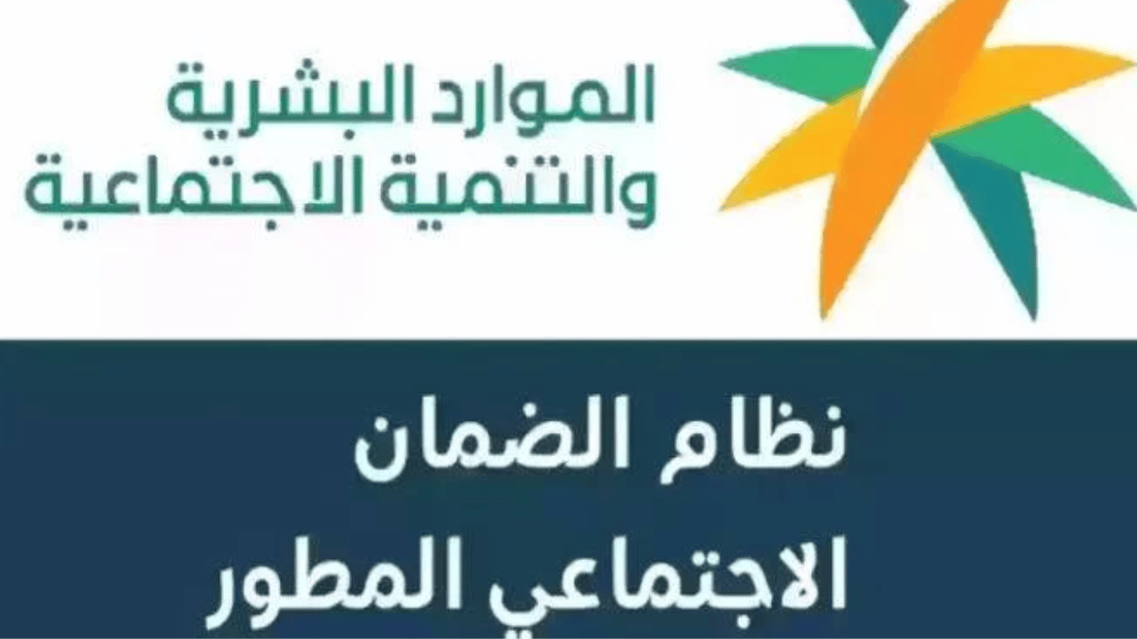 موعد نتائج أهلية الضمان الإجتماعي المطور الدورة 31 وأسباب عظ الأهلية 2 موعد نتائج أهلية الضمان الإجتماعي المطور الدورة 31 وأسباب عظ الأهلية