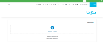 عبر موقع وزارة التربية أو نتائجنا mlazemna .. لينك نتائج الثالث متوسط 2024 ديالي – نينوى – النجف – ذي قار