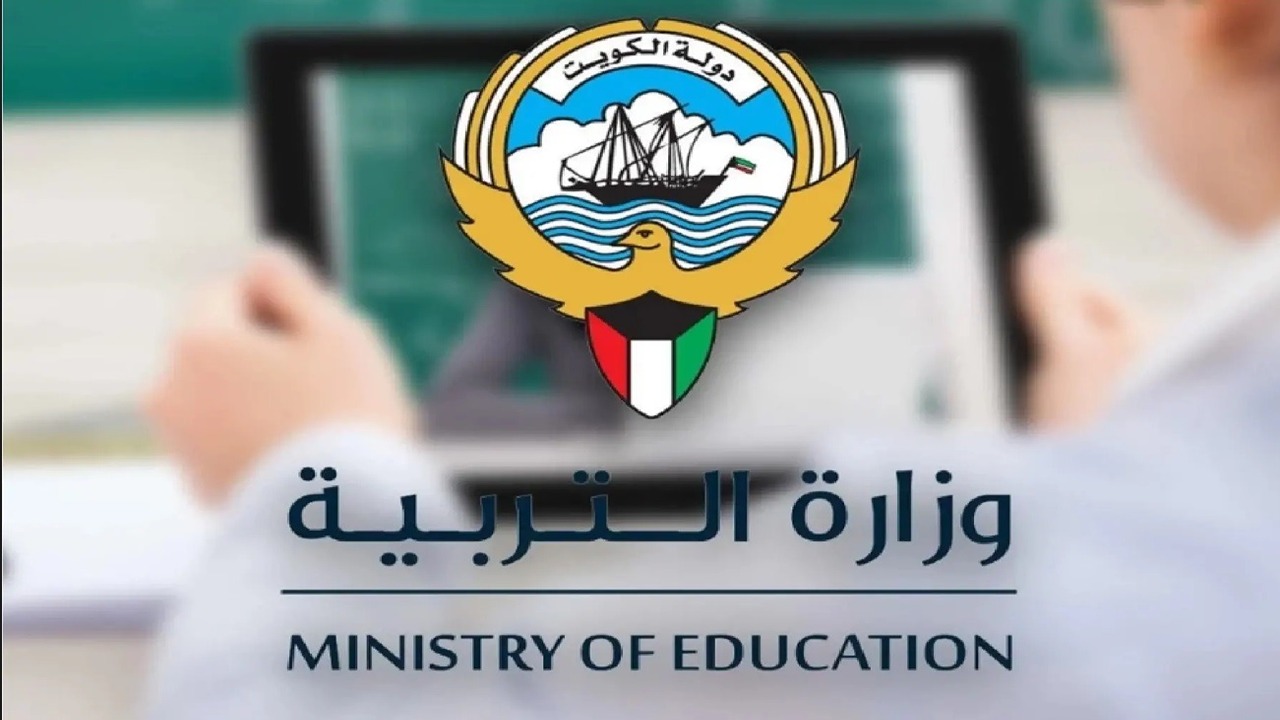 نتائج الثانوية العامة 2024 الكويت PDF كشوفات أسماء الناجحين عبر وزارة التربية moe.edu.kw 5 نتائج الثانوية العامة 2024 الكويت PDF كشوفات أسماء الناجحين عبر وزارة التربية moe.edu.kw