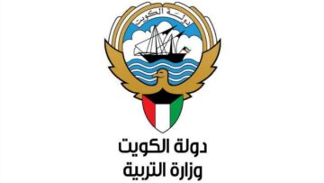 نتائج الثانوية العامة الكويت 2024 برابط مباشر وخطوات بسيطة