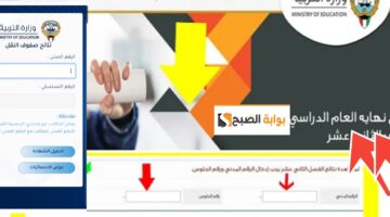 نتائج الحادي عشر الكويت