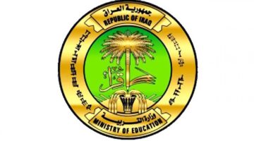 نتائج السادس الاعدادي 2023 pdf دور ثاني 2