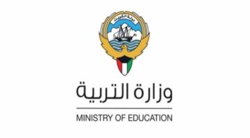 نتائج الطلاب بالرقم المدني 2024 1